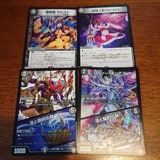 ルソー・モンテス｜法と契約の秤など