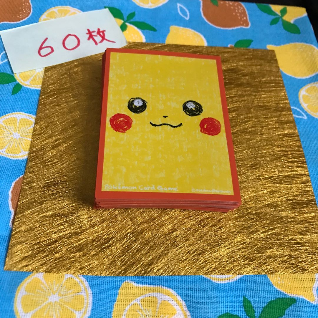 デッキシールド・ピカチュウフェイス☆60枚