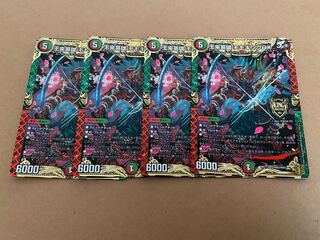 王来英雄 モモキングRX