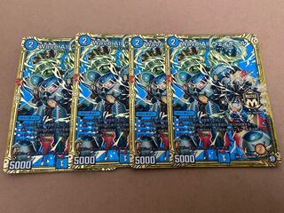 Wave All ウェイボール