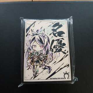 墨絵 スリーブ」の激安通販 | magi