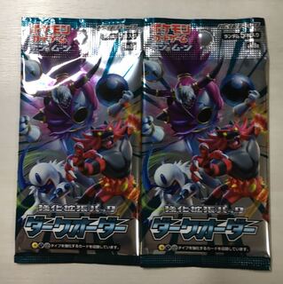 ポケモンカード ダークオーダー 2パックの通販 ちゃんこー