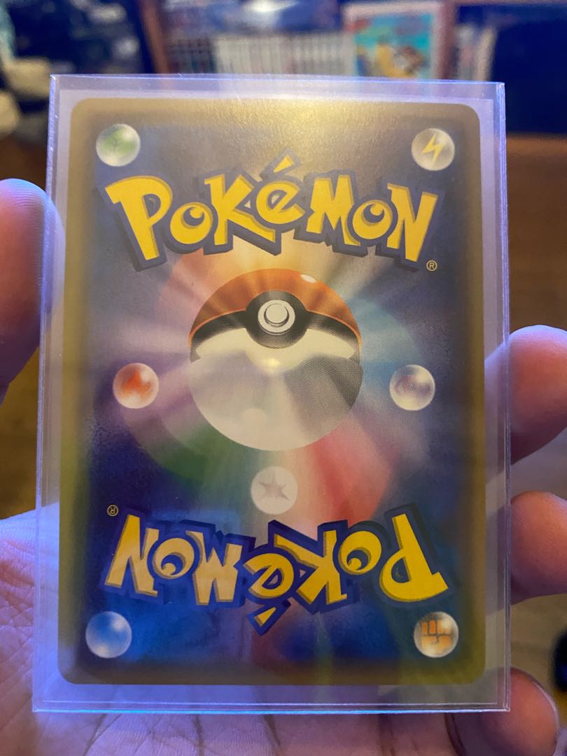 レシラム＆リザードンGX SA