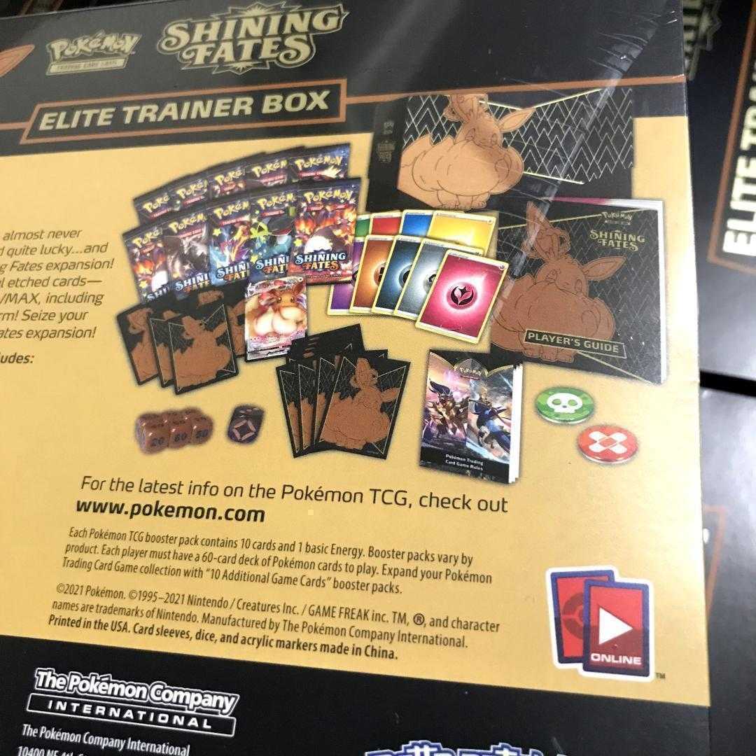 新品　ポケモンカード　エリートトレーナーボックス 1Box