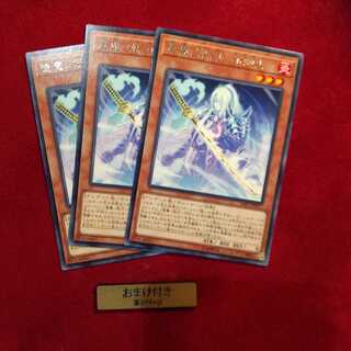 逢魔ノ妖刀-不知火 レア