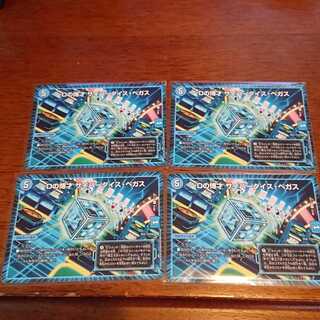 D Expediency Cyber Dice Vegas