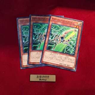 PSYフレームギア・ε ノーマル