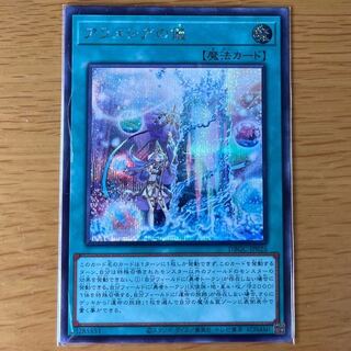 アラメシアの儀　シークレット