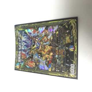 Dragon Wind Mixture Zadikurika (20th SP Rare Edition) B