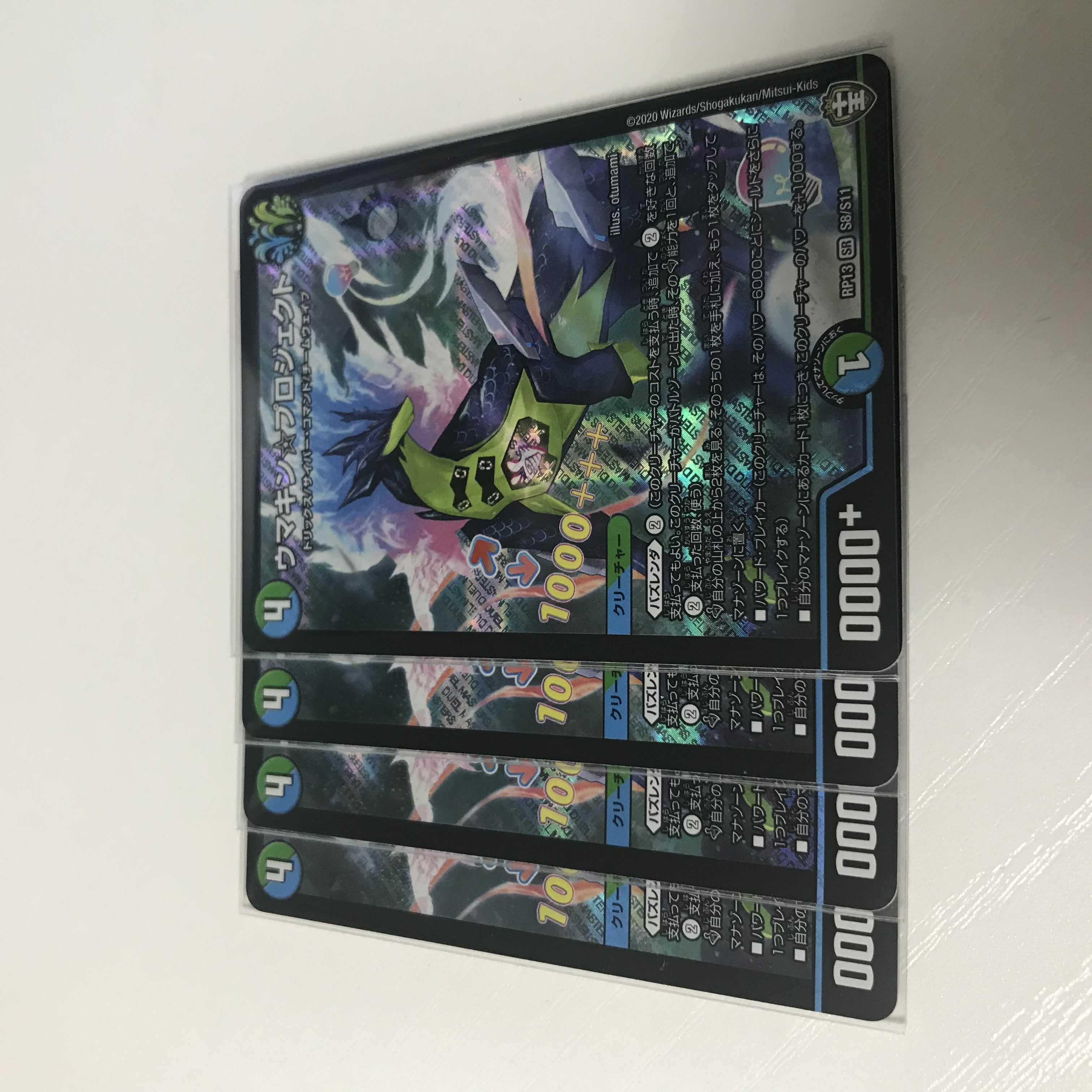 ウマキン☆プロジェクト SR 4枚