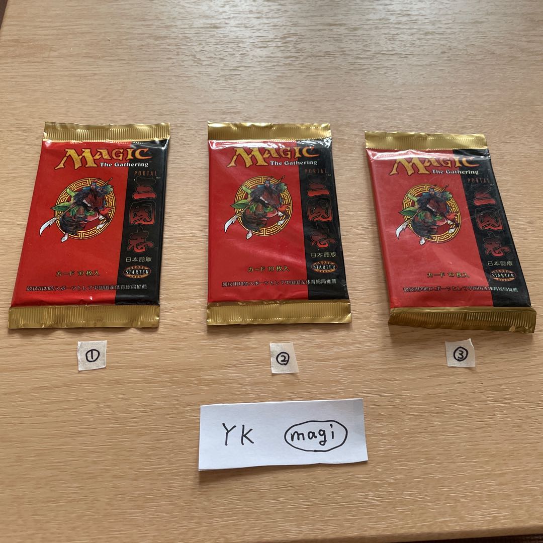 ②MTG ポータル三国志 未開封ブースター(日本語版) 3パック