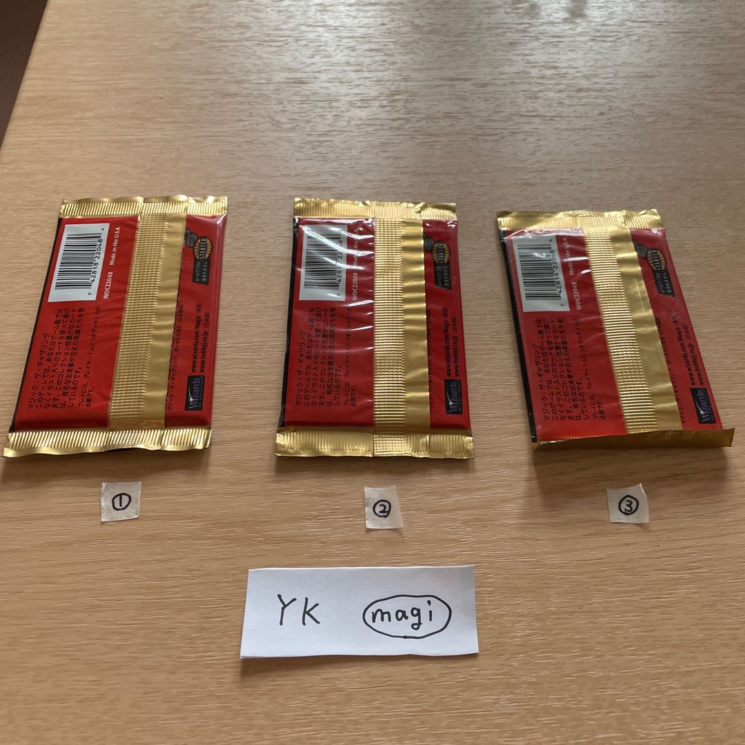 ②MTG ポータル三国志 未開封ブースター(日本語版) 3パック