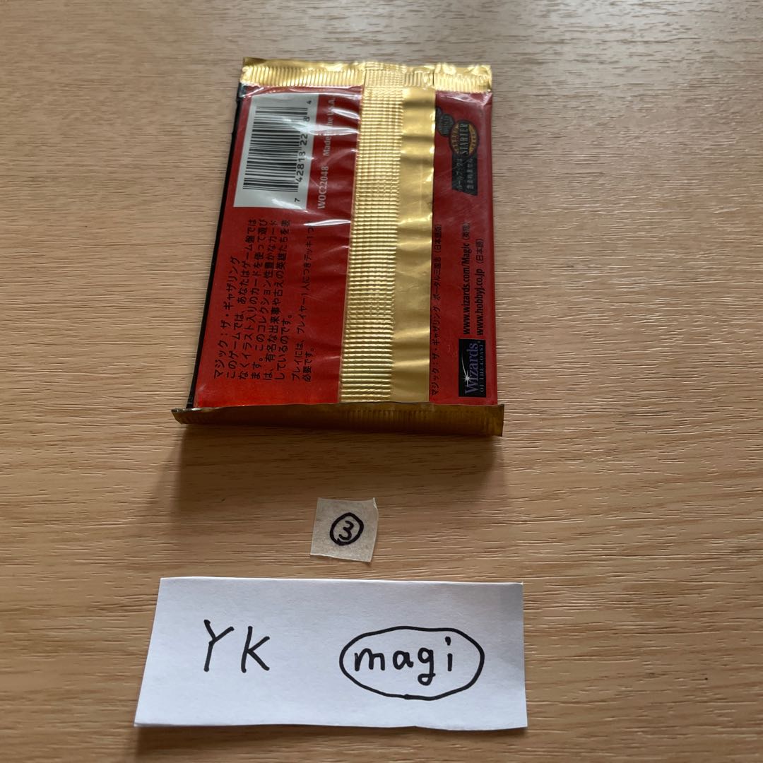 ②MTG ポータル三国志 未開封ブースター(日本語版) 3パック