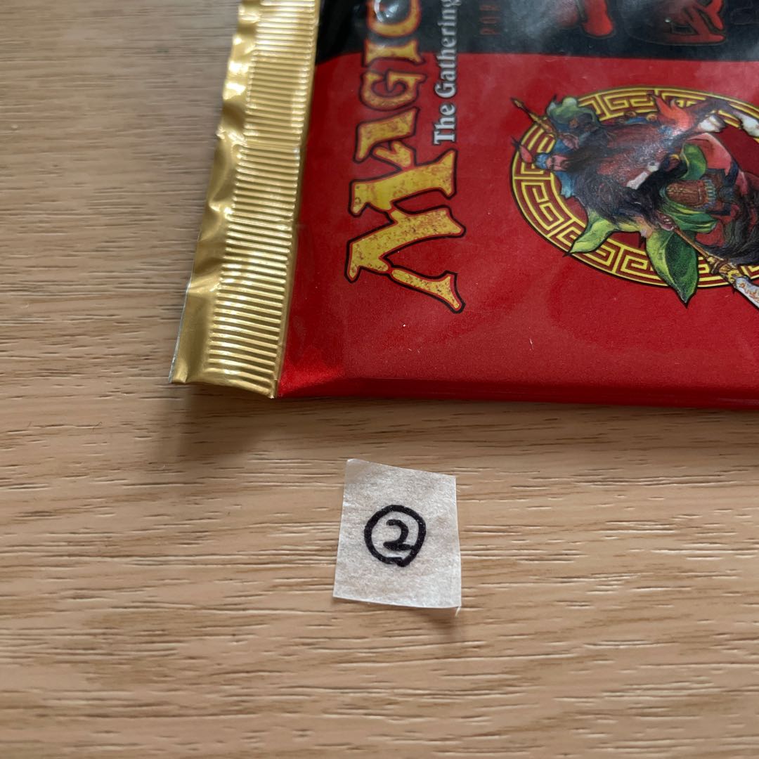 ②MTG ポータル三国志 未開封ブースター(日本語版) 3パック