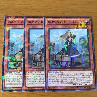 エクソシスター・イレーヌ　パラレル　3枚