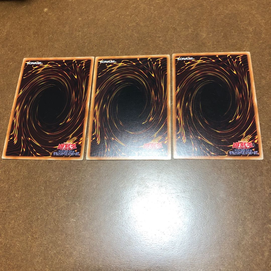 真竜皇バハルストスF スーパーレア3枚セット