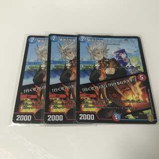 勇気と知識 テスタ・ロッサ&アリス｜「行くぜアリス!」「行けるわテスタ!」