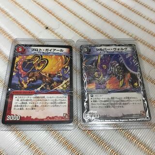 シルバーヴォルグ プロトガイアール プロモセット