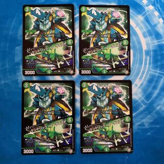 ラ・トビ・トール｜ケンドリック・ハーヴェスト