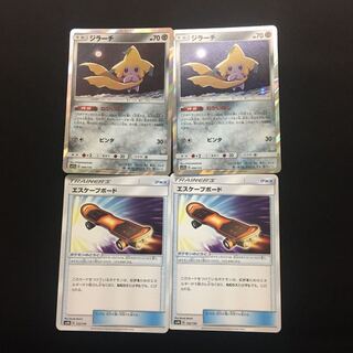 ジラーチ エスケープボード 2枚