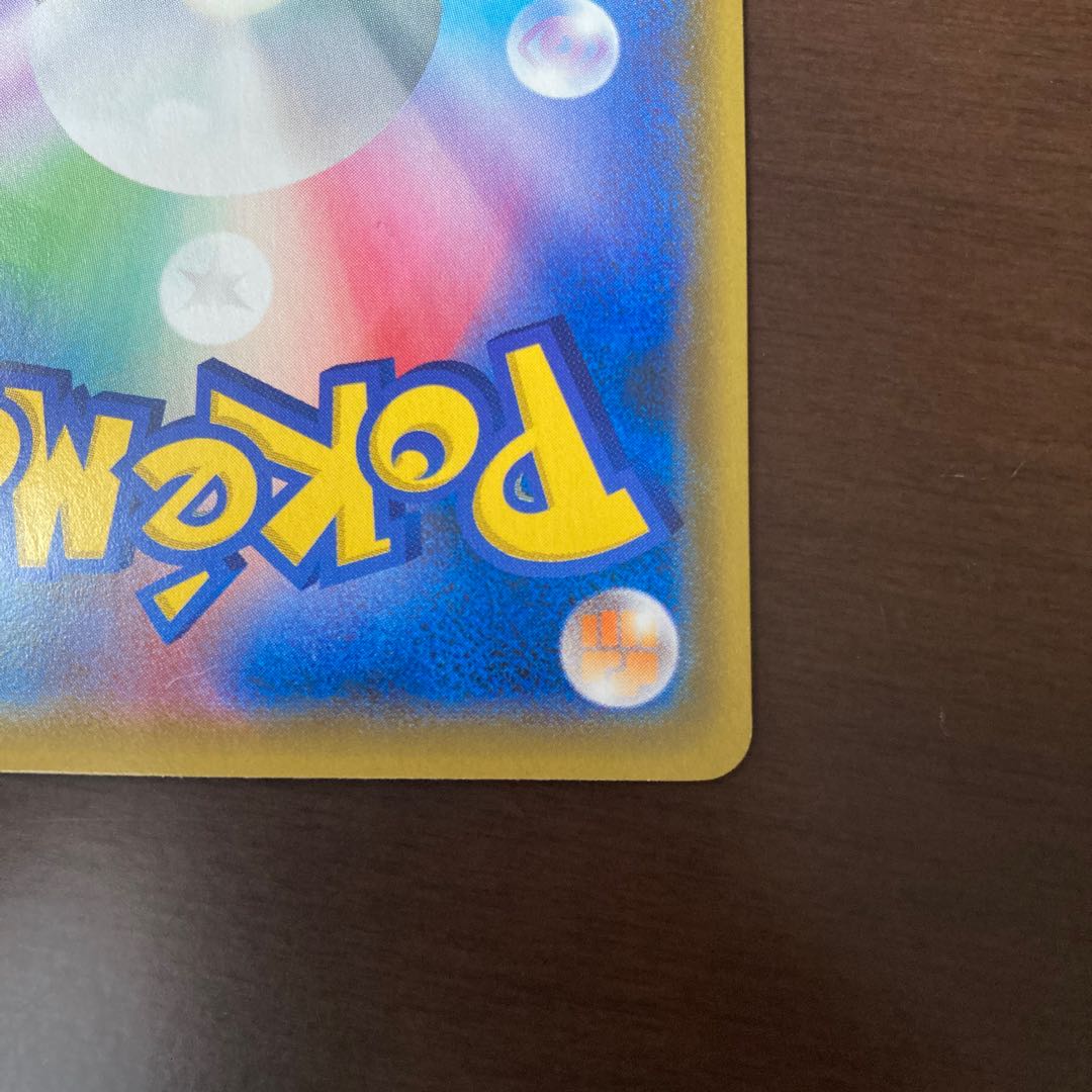 極美品 アルセウス&ディアルガ&パルキアGX HR