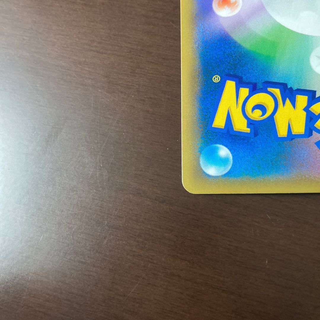 極美品 アルセウス&ディアルガ&パルキアGX HR