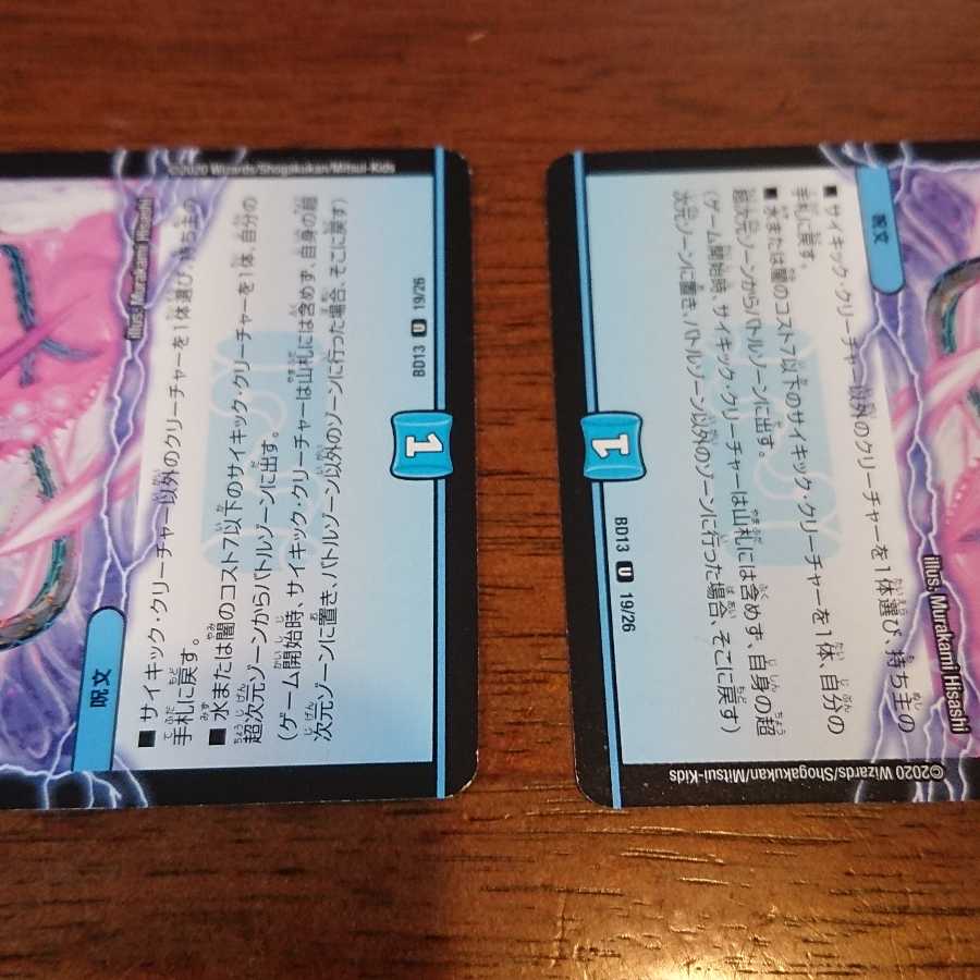 超次元ガロウズ・ホールなど