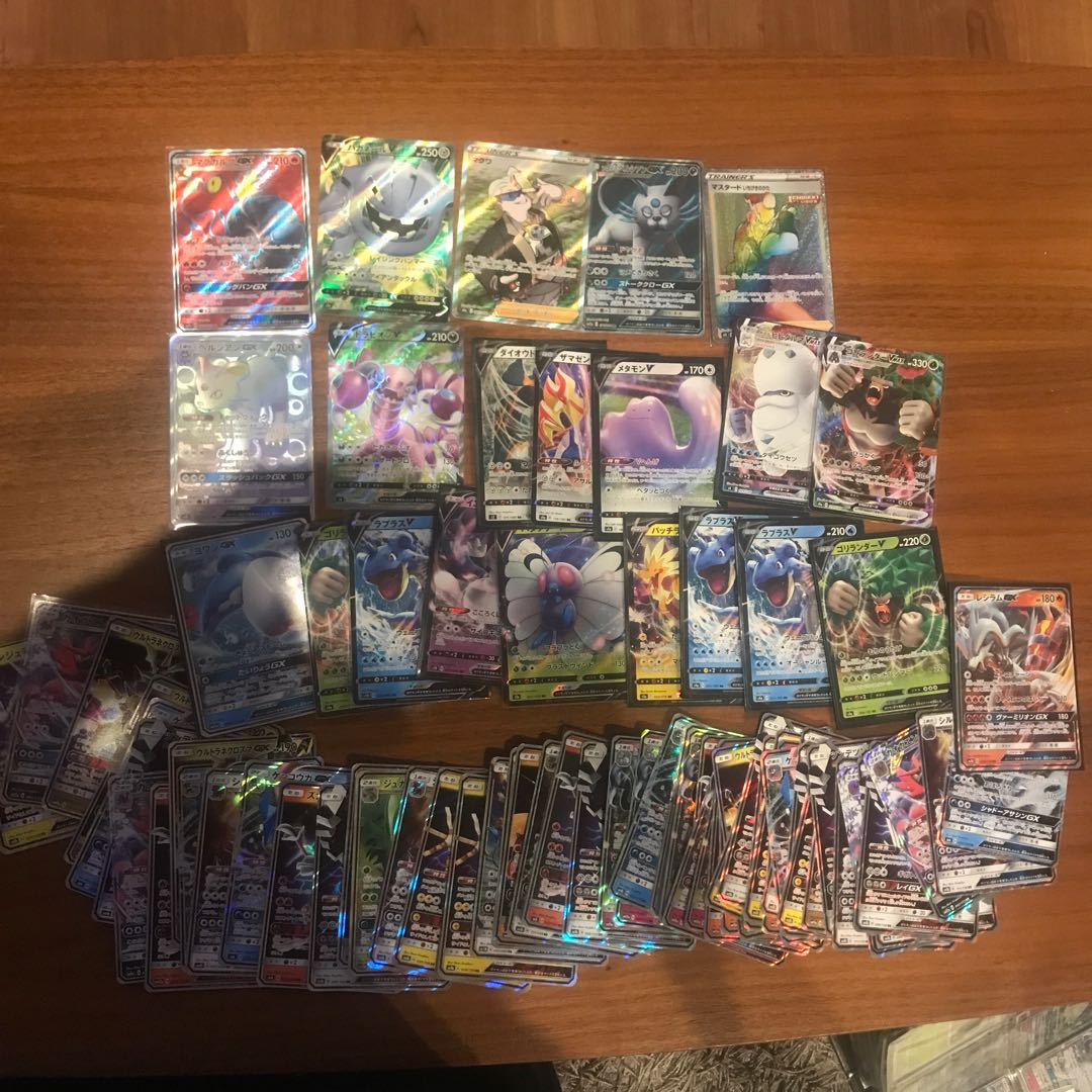 ラカス様専用　マクワSR 等　rr セット　