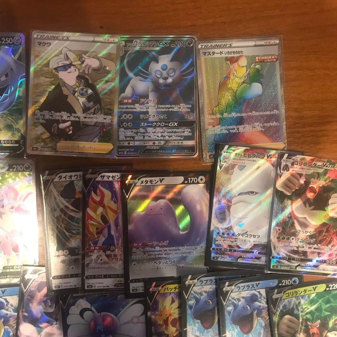 ラカス様専用　マクワSR 等　rr セット　