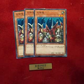 兵隊竜 ノーマル