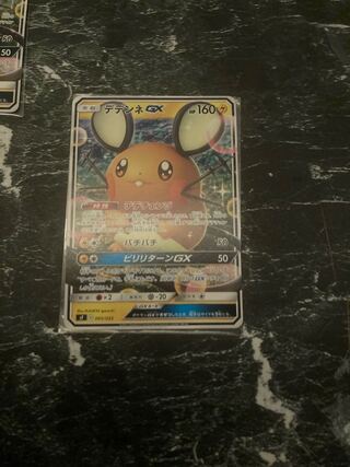 るんたった様専用