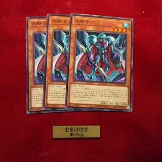 氷騎士 ノーマル