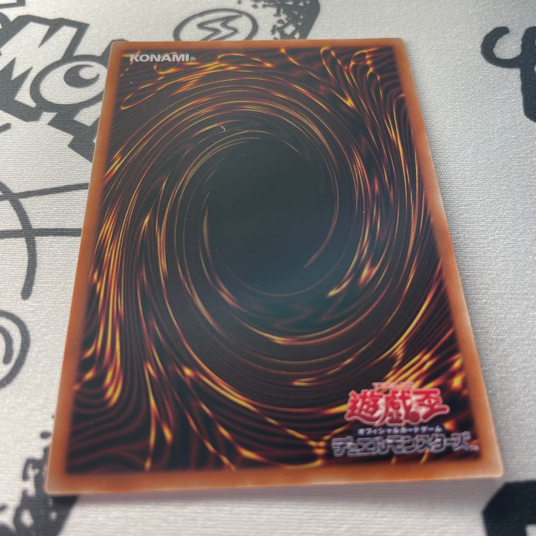 真紅眼の黒竜（イラスト違い版） プリズマティックシークレットレア