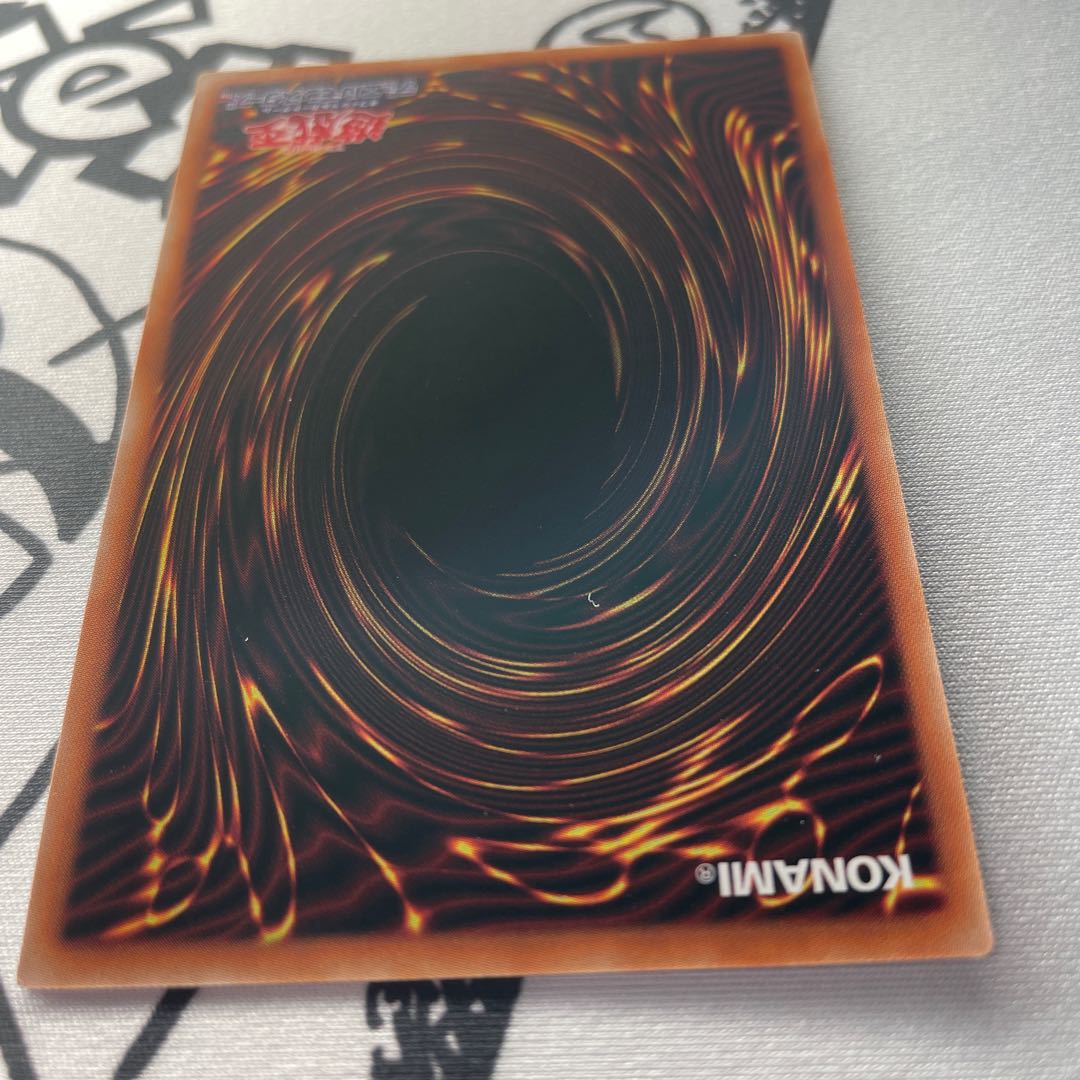 真紅眼の黒竜（イラスト違い版） プリズマティックシークレットレア