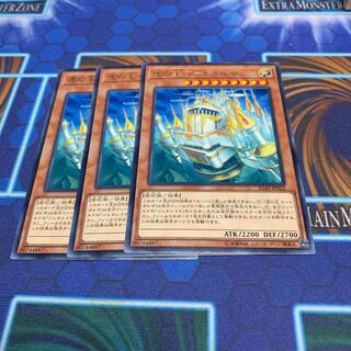 虚の王　ウートガルザ