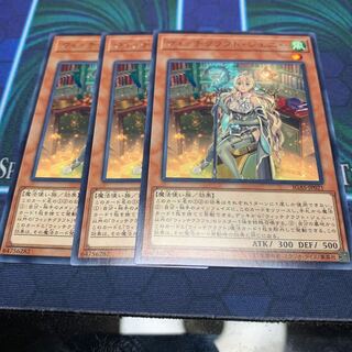 ウィッチクラフト・ジェニー