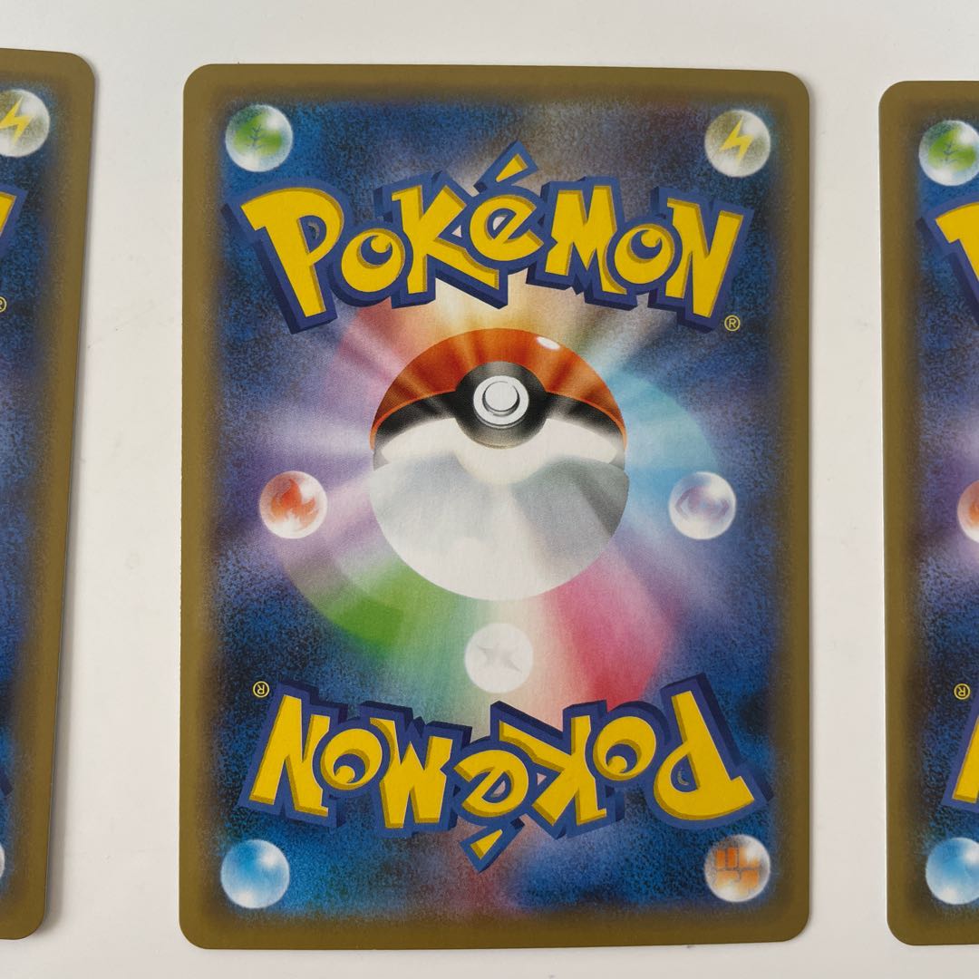 ボスの司令R　サカキ　3枚