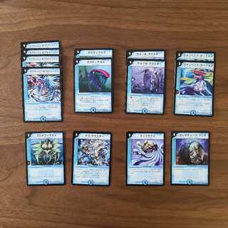 Old Duel Masters Water civilization for sale in bulk.