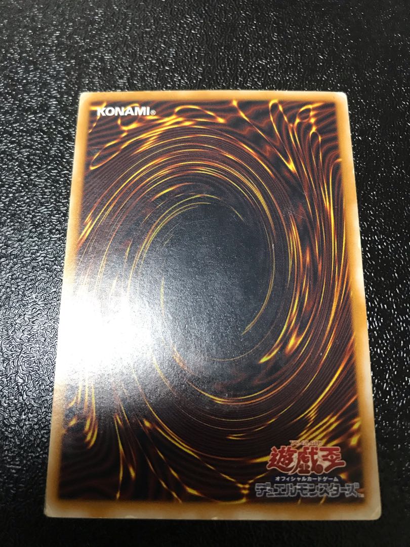 青眼の白龍　レリーフ　アルティメットレア