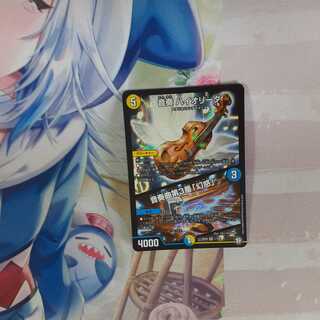 音奏ハイオリーダ/音奏曲第3番「幻惑」