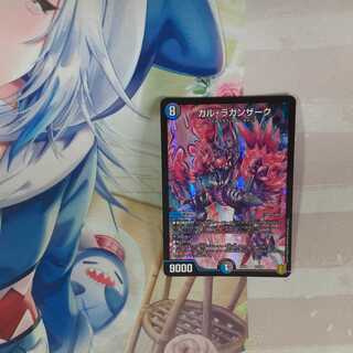 ガル・ラガンザーク