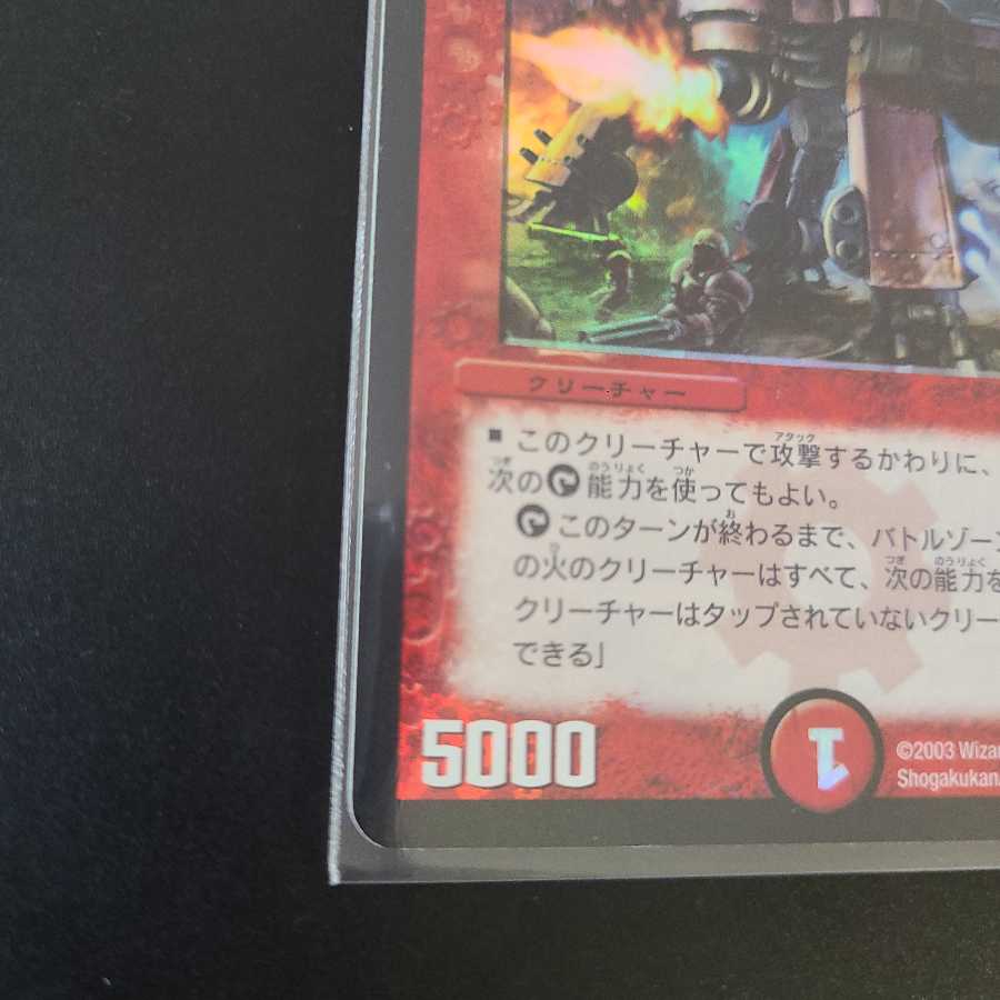 Armored Transport Galiacruse