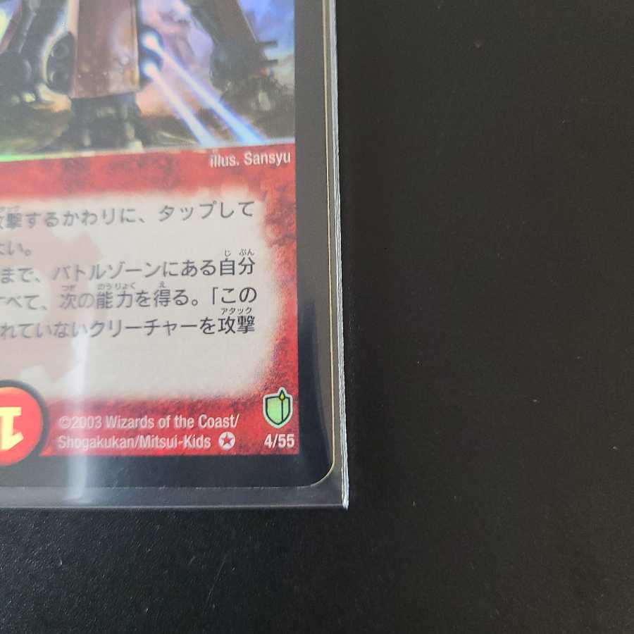 Armored Transport Galiacruse