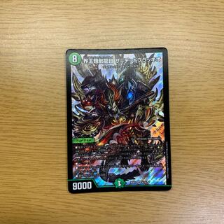 界王類邪龍目 ザ=デッドブラッキオ