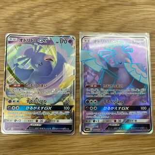 オドリドリGX SR+RRセット