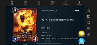 Gold 赤 炎の鼠2枚セット