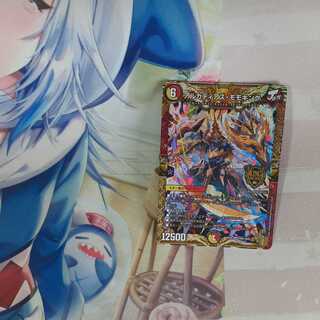 アルカディアス・モモキング　専用