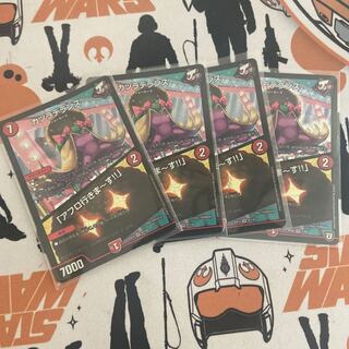 カツラデランス｜「アフロ行きまーす!!」　4枚