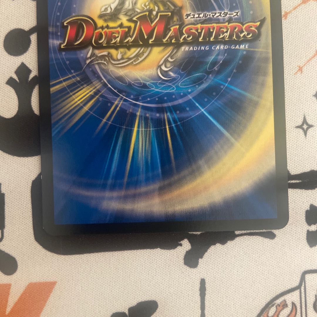 カブトリアル・クーガ|ミステリー・ディザスター SR 2枚