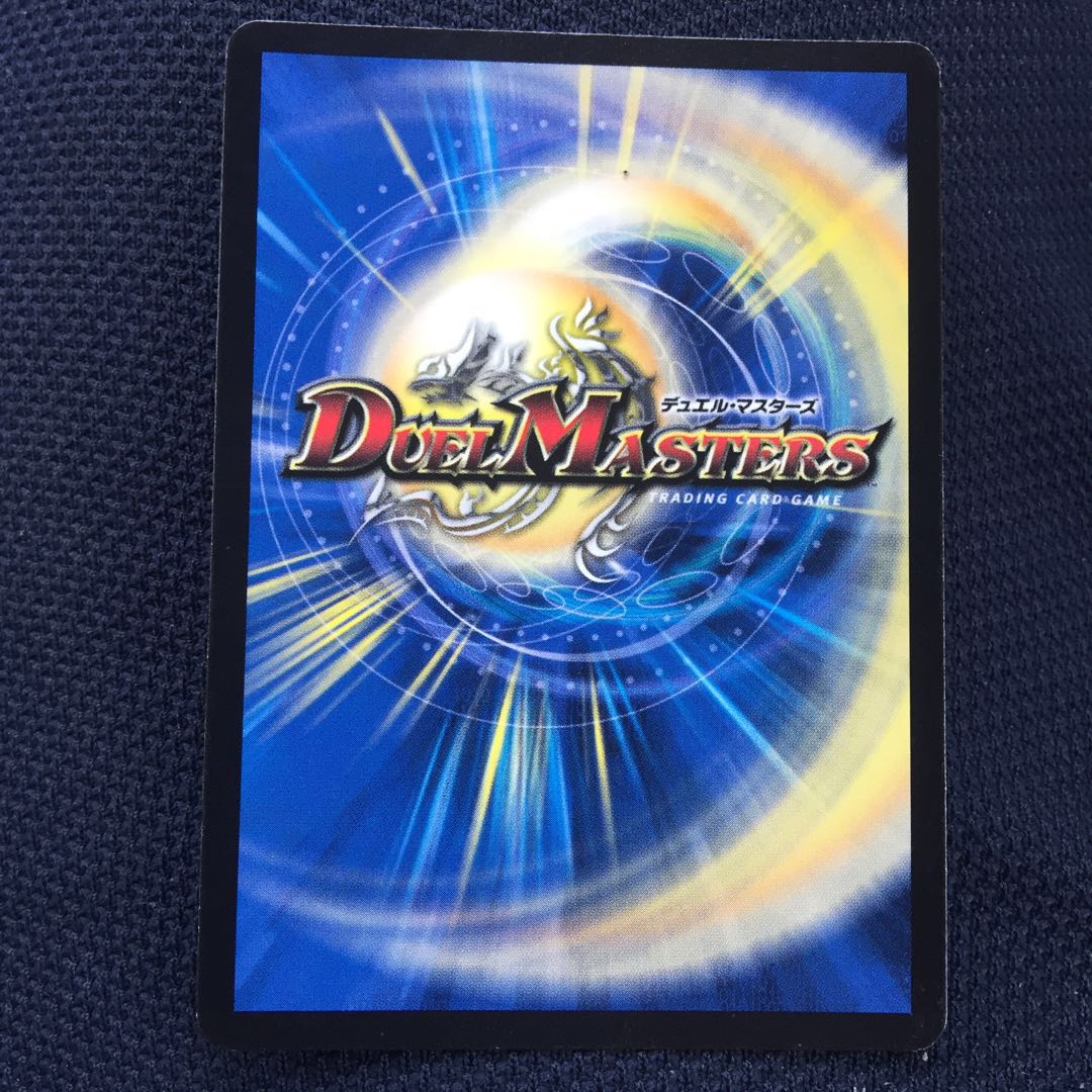 セット割引  愛の無限オーケストラ SR